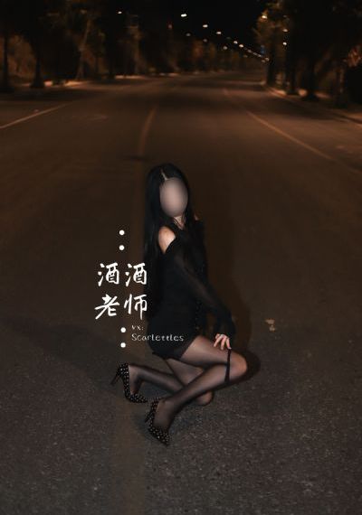 永无止境电影