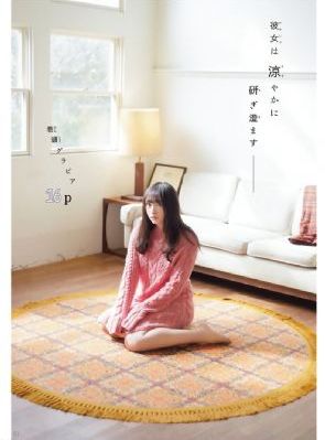 青春环游记