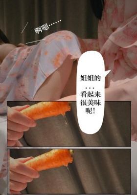 一级片妈妈的朋友